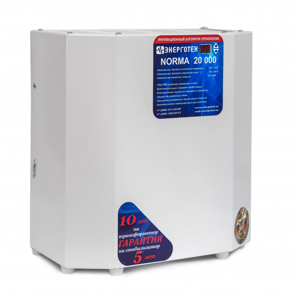 Стабилизатор напряжения Энерготех NORMA 20000
