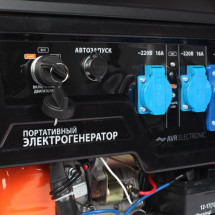 Электрогенератор Patriot GP 7210AE