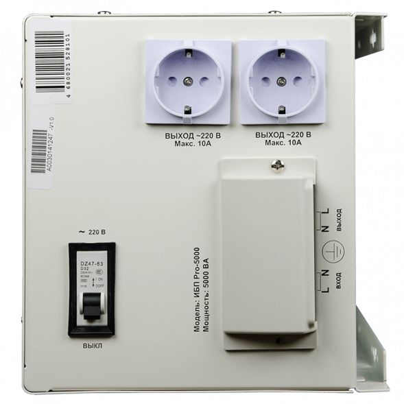 Источник бесперебойного питания Энергия ИБП Pro 5000