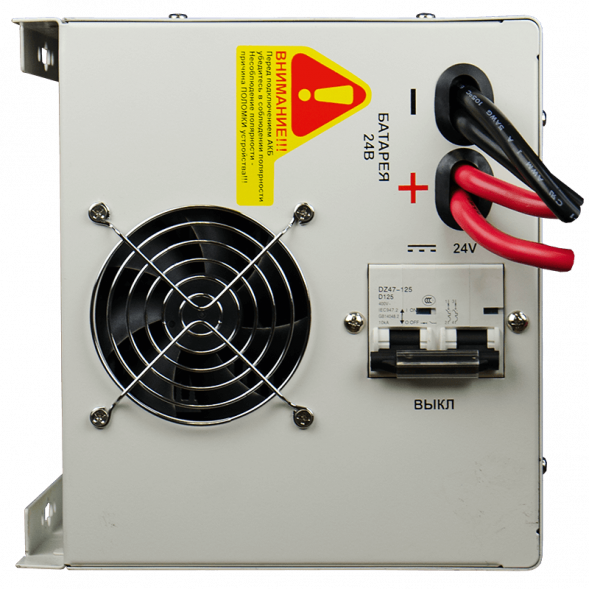 Источник бесперебойного питания Энергия ИБП Pro 5000