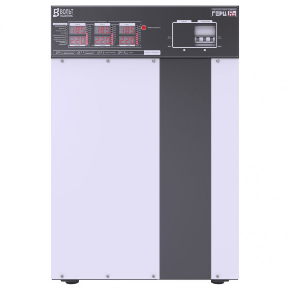 Стабилизатор напряжения ГЕРЦ Э 16-3/50A v3.0