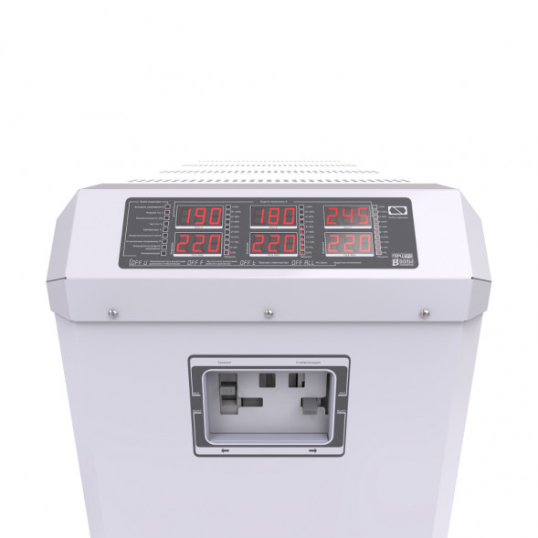 Стабилизатор напряжения ГЕРЦ ПРО Э 16-3/125 V3.0