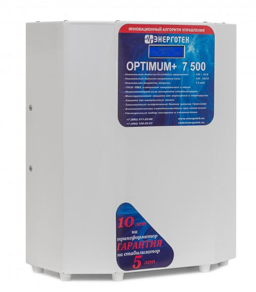 Стабилизатор напряжения Энерготех OPTIMUM+ 7500(HV)