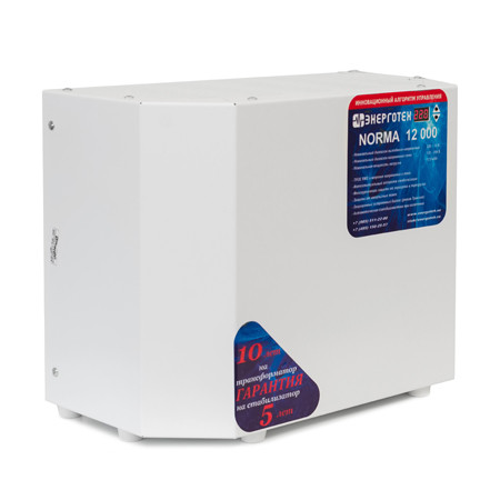 Стабилизатор напряжения Энерготех NORMA 12000 (HV)